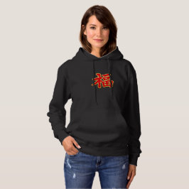 Sudadera con símbolo Fu – Diseño de bendición afor