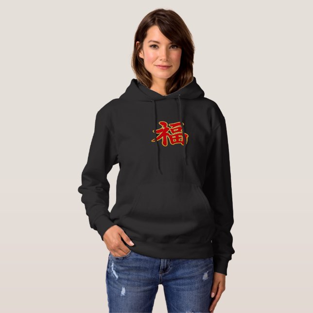 Sudadera con símbolo Fu – Diseño de bendición afor (Anverso completo)
