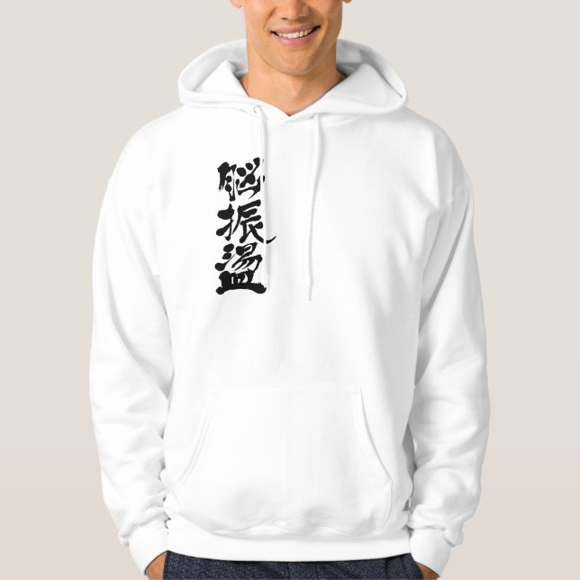 Sudadera Concusión cerebral [kanji] (Anverso)