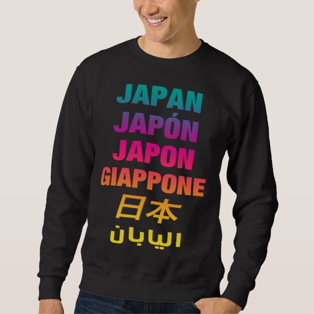 Sudadera Cool Japan Written with Many Languages Japan Outfi (Anverso)