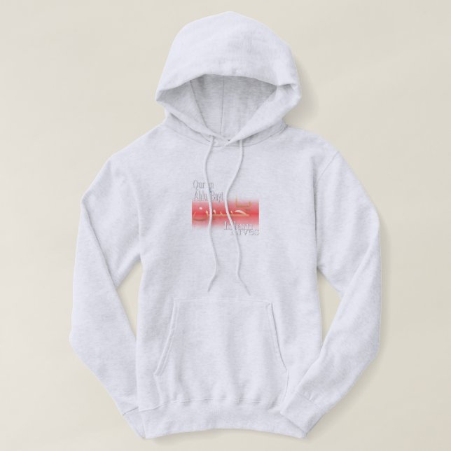 Sudadera Corán y AhlulBayt (Diseño del anverso)