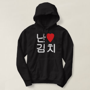 Sudadera Corazón [amor] Kimchi 김 치