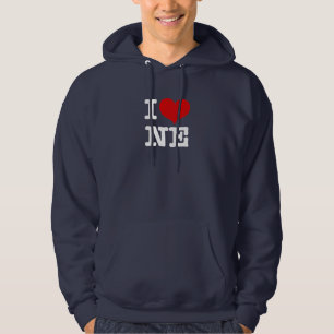 Sudadera ¡Corazón del noreste de Minneapolis!