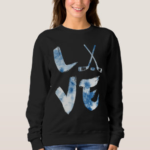 Sudadera Cositas de Hockey sobre Hielo para Chicas Adolesce