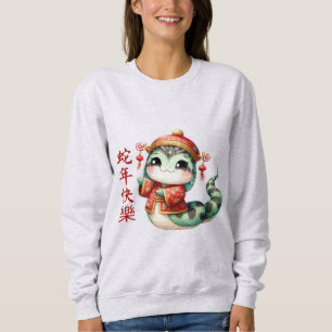 Sudadera Cuidada serpiente china disfraz de año nuevo