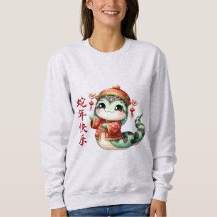 Sudadera Cuidada serpiente china disfraz de año nuevo