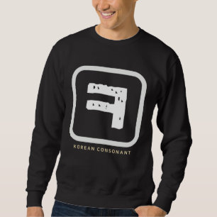 Sudadera cultura K alfabeto coreano Hangul consonante 12