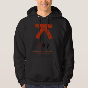 Sudadera cultura K alfabeto coreano Hangul consonante 24