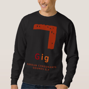 Sudadera cultura K alfabeto coreano Hangul consonante 26