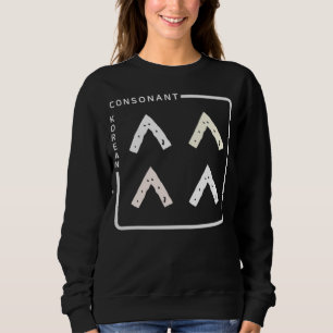 Sudadera cultura K alfabeto coreano Hangul Consonante 56