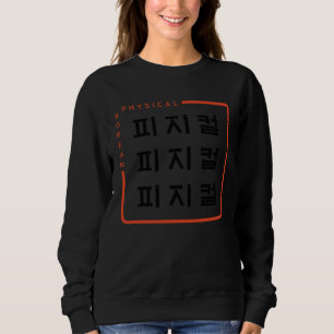 Sudadera cultura K alfabeto coreano Hangul palabra Física