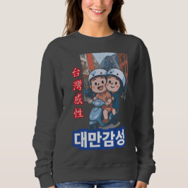 Sudadera Cultura linda de scooter en Taiwán - Paseo de pare