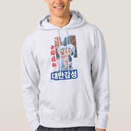 Sudadera Cute Taiwan Scooter Culture - Retro Couple T-Shirt