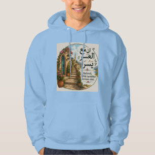 Sudadera de dos proverbios árabes