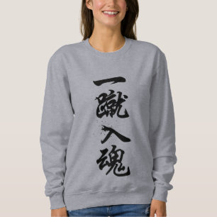 Sudadera de mujer con kanji japonés Ikki Nyukon