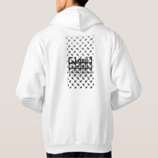 Sudadera de Palestina – Simple y Cómoda