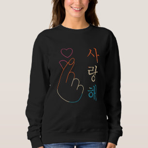 Sudadera Dedo Coreano Te Amo Saranghae Corazón Kpop K Po