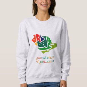 Sudadera Día Nacional de Arabia Saudita