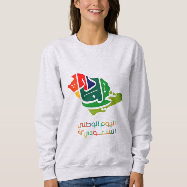 Sudadera Día Nacional de Arabia Saudita (Anverso)