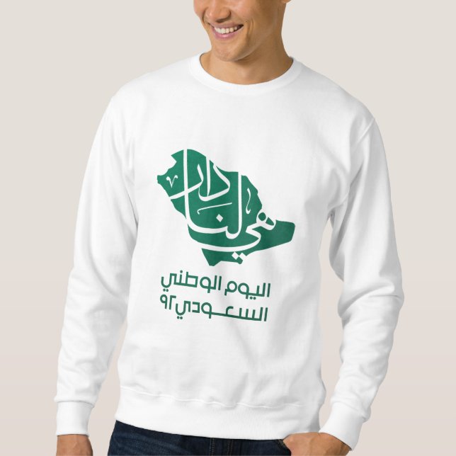 Sudadera Día Nacional de Arabia Saudita (Anverso)