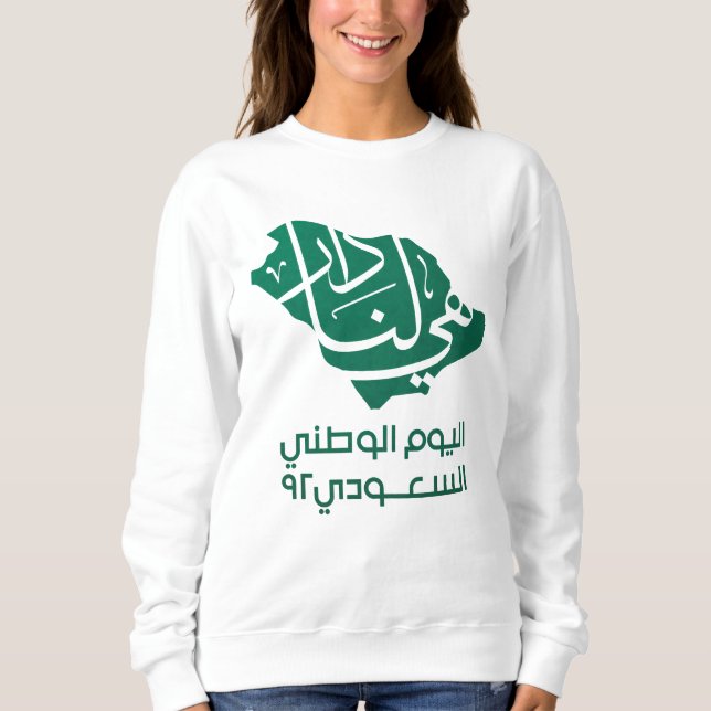 Sudadera Día Nacional de Arabia Saudita (Anverso)