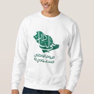 Sudadera Día Nacional de Arabia Saudita