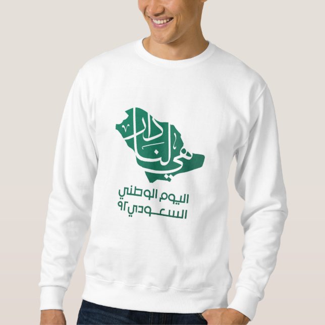 Sudadera Día Nacional de Arabia Saudita (Anverso)