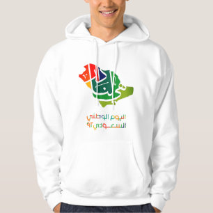 Sudadera Día Nacional de Arabia Saudita Hoodie
