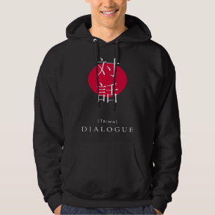 Sudadera Diálogo Japón Estilo Motivacional Kanji Caligrafía