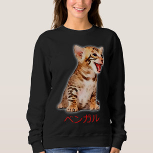 Sudadera Dibujar mano a un gato bengalí gracioso Japón rega