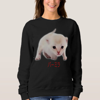 Sudadera Dibujar mano divertida Burmilla gato Japón papá ma