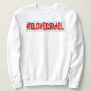 Sudadera Diseño de expresiones personalizadas "#ILOVEISRAE"