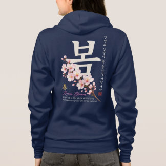 Sudadera Diseño de Flor de Cerezo Hangul
