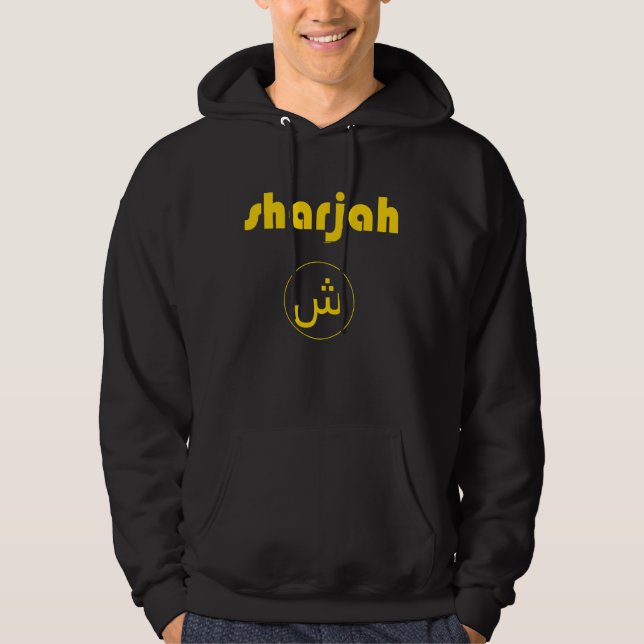 Sudadera Diseño de oro de Sharjah (Anverso)