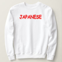 Diseño "JAPONÉS". ¡Hazte con una en Zazzle