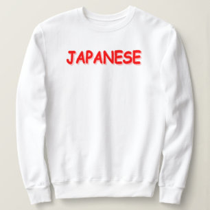 Sudadera Diseño "JAPONÉS". ¡Hazte con una en Zazzle