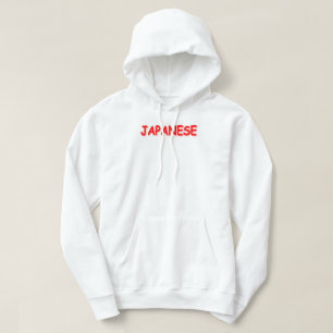 Sudadera Diseño "JAPONÉS". ¡Hazte con una en Zazzle