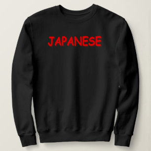 Sudadera Diseño "JAPONÉS". ¡Hazte con una en Zazzle