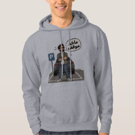 Sudadera divertida