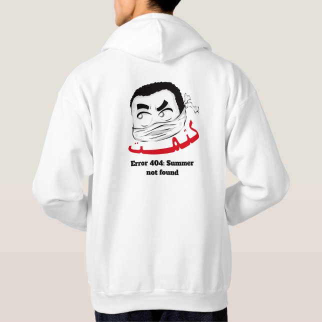 Sudadera divertida Error 404 Verano No Encontrado  (Reverso)