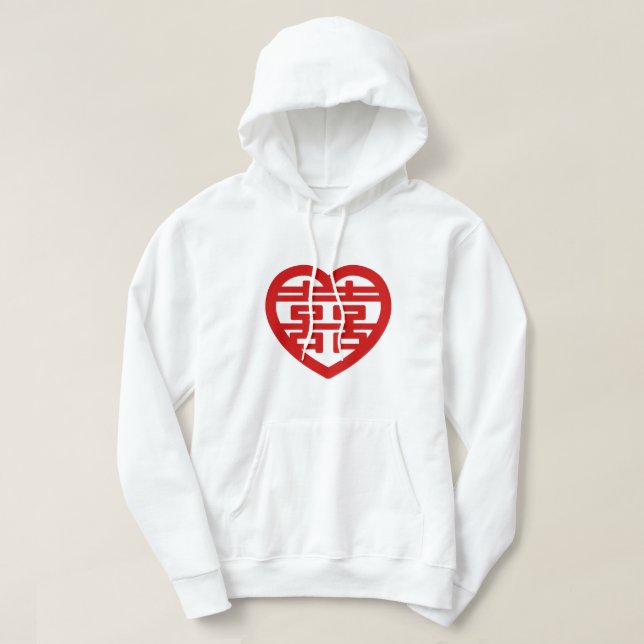Sudadera Doble Felicidad 囍 Shuangxi Chino Hanzi Corazón (Diseño del anverso)