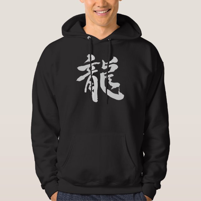Sudadera Dragón chino [kanji] (Anverso)