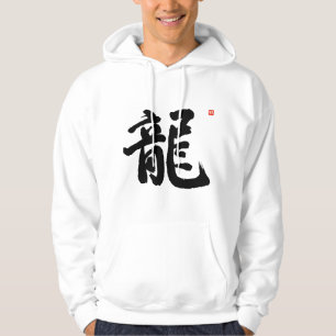 Sudadera Dragón Kanji Símbolo Japonés del Dragón Pintado a