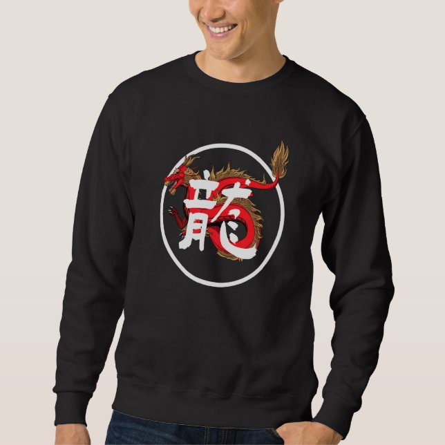 Sudadera Dragón rojo chino kanji (Anverso)