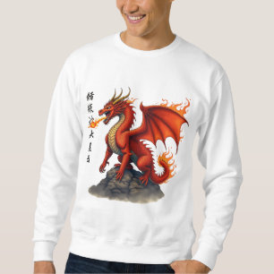 Sudadera Dragón Rojo Respirador de Fuego - Creatura Mítica 