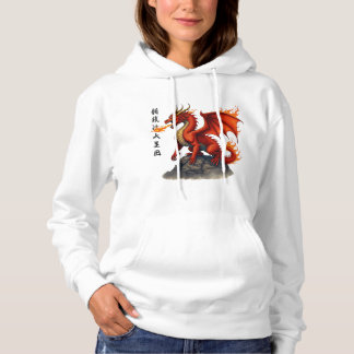 Sudadera Dragón Rojo Respirador de Fuego - Creatura Mítica 