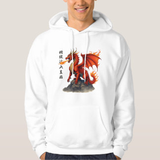 Sudadera Dragón Rojo Respirador de Fuego - Creatura Mítica 