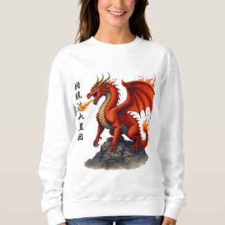 Sudadera Dragón Rojo Respirador de Fuego - Creatura Mítica 