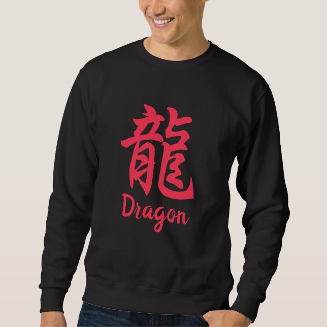 Sudadera Dragon (Ryu) Kanji japonés (Anverso)