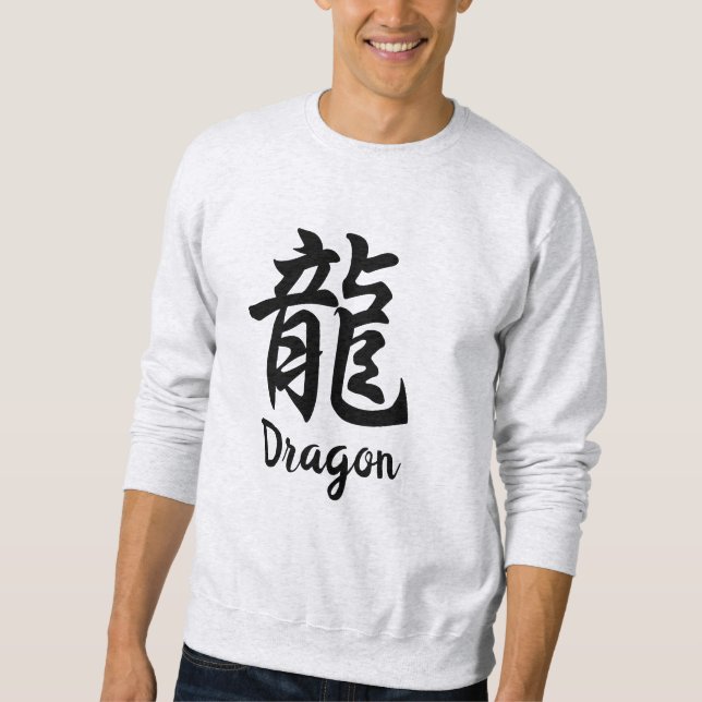 Sudadera Dragon (Ryu) Kanji japonés (Anverso)